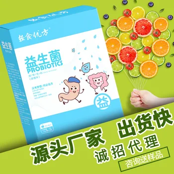 Probiotics Powder Drink Intestinal Probiotics Complex Beneficial Microorganisms for Children Or Adults Factory Direct Sales
Probiotics Powder Drink Intestinal Probiotics Complex Beneficial Microorganisms for Children Or Adults Factory Direct Sales