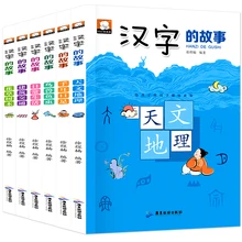 6pcs/set Chinese Character Story books Learning student Phonics Picture Educational coloring Beginners Story Chinese book livros
6pcs/set Chinese Character Story books Learning student Phonics Picture Educational coloring Beginners Story Chinese book livros