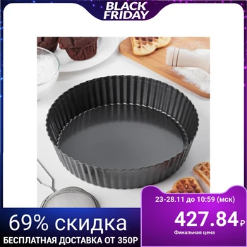 Baking dish 24 cm "Jacqueline. Rounded circle", with removable bottom, non-stick coating
Baking dish 24 cm "Jacqueline. Rounded circle", with removable bottom, non-stick coating