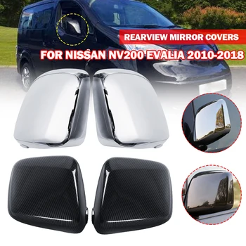 Pair ABS Rear Side View Rearview Mirror Cover Trim For Nissan NV200 Evalia 2010 2011 2012 2013 2014 2015 2016 2017 2018
Pair ABS Rear Side View Rearview Mirror Cover Trim For Nissan NV200 Evalia 2010 2011 2012 2013 2014 2015 2016 2017 2018