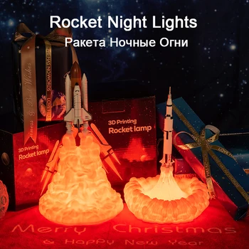 New Creative Dropshipping 3D Print Space Shuttle Lamp NIght Light For Space Fans Moon light cloud Lamp As Room Decor Lights gift
New Creative Dropshipping 3D Print Space Shuttle Lamp NIght Light For Space Fans Moon light cloud Lamp As Room Decor Lights gift