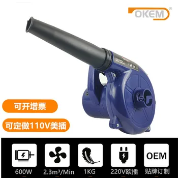 Electric Tool Industrial Blow Dryer Suction Blower Blow Dryer Computer Soot Blowing Dust Inflatable Model Inflatable Export Drum
Electric Tool Industrial Blow Dryer Suction Blower Blow Dryer Computer Soot Blowing Dust Inflatable Model Inflatable Export Drum
