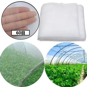 Insect Control Net Repeller Farm Vegetable Fruit Nets Garden Plants Cover Anti Bird Pest Net Mosquito Netting
Insect Control Net Repeller Farm Vegetable Fruit Nets Garden Plants Cover Anti Bird Pest Net Mosquito Netting