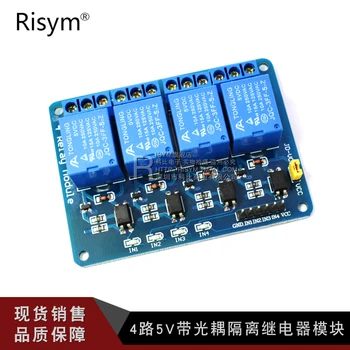 AVR / 51 / PIC microcontroller expansion board, 5V relay module, 4 optical coupling and heat insulation support channels
AVR / 51 / PIC microcontroller expansion board, 5V relay module, 4 optical coupling and heat insulation support channels