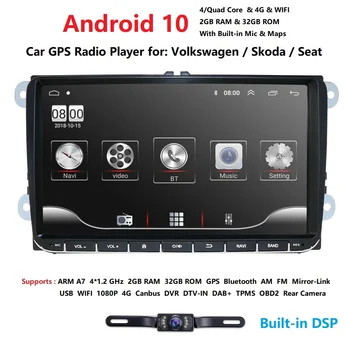 2din Android10 Quad Core 2GB 32GB Car NODVD for VW Passat CC Polo GOLF 5 6 Touran EOS T5 Sharan Jetta Tiguan GPS Radio 1080P DVR