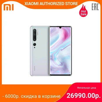 Smartphone Xiaomi Mi Note 10 Lite F4L 6.47"FHD+/SDM730G/6GB/128GB/And10/NFC/5260mAh
Smartphone Xiaomi Mi Note 10 Lite F4L 6.47"FHD+/SDM730G/6GB/128GB/And10/NFC/5260mAh