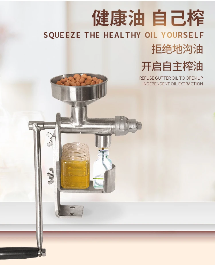 Description Picture 3 of item1pc Manual Oil Presser Machine Household Peanut Seeds Nuts Soya Expeller Press Health Stainless Steel Extractor