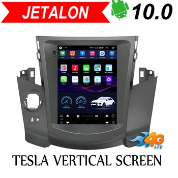 Jetalon Smart Car Navigation 4G Network for Toyota RAV4 2006-2012 stereo Android Car GPS Vertical radio Reversing All-in-One
Jetalon Smart Car Navigation 4G Network for Toyota RAV4 2006-2012 stereo Android Car GPS Vertical radio Reversing All-in-One