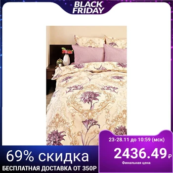 Bed linen Euro Night Tender "Moonlight", 200x220cm, 200x220cm, 70x70cm - 2 pieces
Bed linen Euro Night Tender "Moonlight", 200x220cm, 200x220cm, 70x70cm - 2 pieces