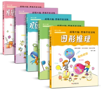 5 books of baby super powerful brain training children's logic puzzle books memory concentration observation fun math
5 books of baby super powerful brain training children's logic puzzle books memory concentration observation fun math