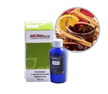 "Глинтвейн", cartridge for the device aromagroup spa 200, 110 ml.
"Глинтвейн", cartridge for the device aromagroup spa 200, 110 ml.