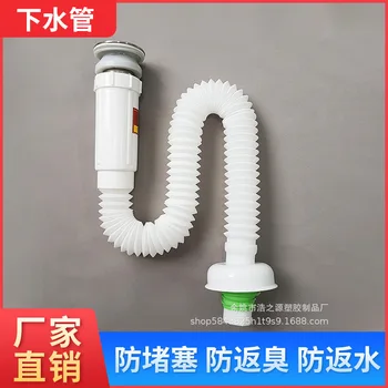 Plastic Hose Ridge Design Sewer Pipe White Deodorizing Blow-molded Hose Face Wash Basin Sewer Pipe Bathroom Accessories
Plastic Hose Ridge Design Sewer Pipe White Deodorizing Blow-molded Hose Face Wash Basin Sewer Pipe Bathroom Accessories