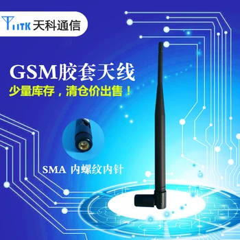 Gsm 800 868 900 Mhz Glue Stick Glue Set Antenna Wireless Things Networking Terminal Lot Sma General Head laser pointer
Gsm 800 868 900 Mhz Glue Stick Glue Set Antenna Wireless Things Networking Terminal Lot Sma General Head laser pointer