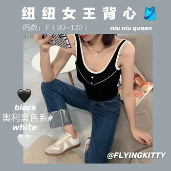 Summer New Style Online Celebrity New Zealand Queen Vest Base Anti-Go Big U Beauty Back Underwear Seamless Camisole Female
Summer New Style Online Celebrity New Zealand Queen Vest Base Anti-Go Big U Beauty Back Underwear Seamless Camisole Female