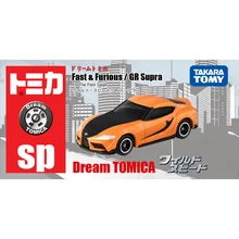 Takara Tomy Tomica #SP Fast&Furious/GR Supra F9 The Fast Saga Model Racing Car Toy Gift for Boys and Girls Children
Takara Tomy Tomica #SP Fast&Furious/GR Supra F9 The Fast Saga Model Racing Car Toy Gift for Boys and Girls Children