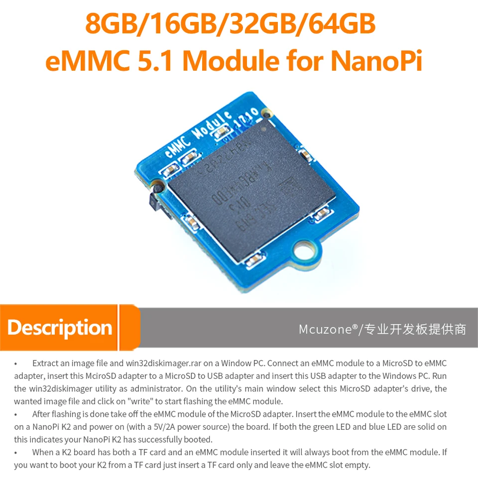 eMMC_01