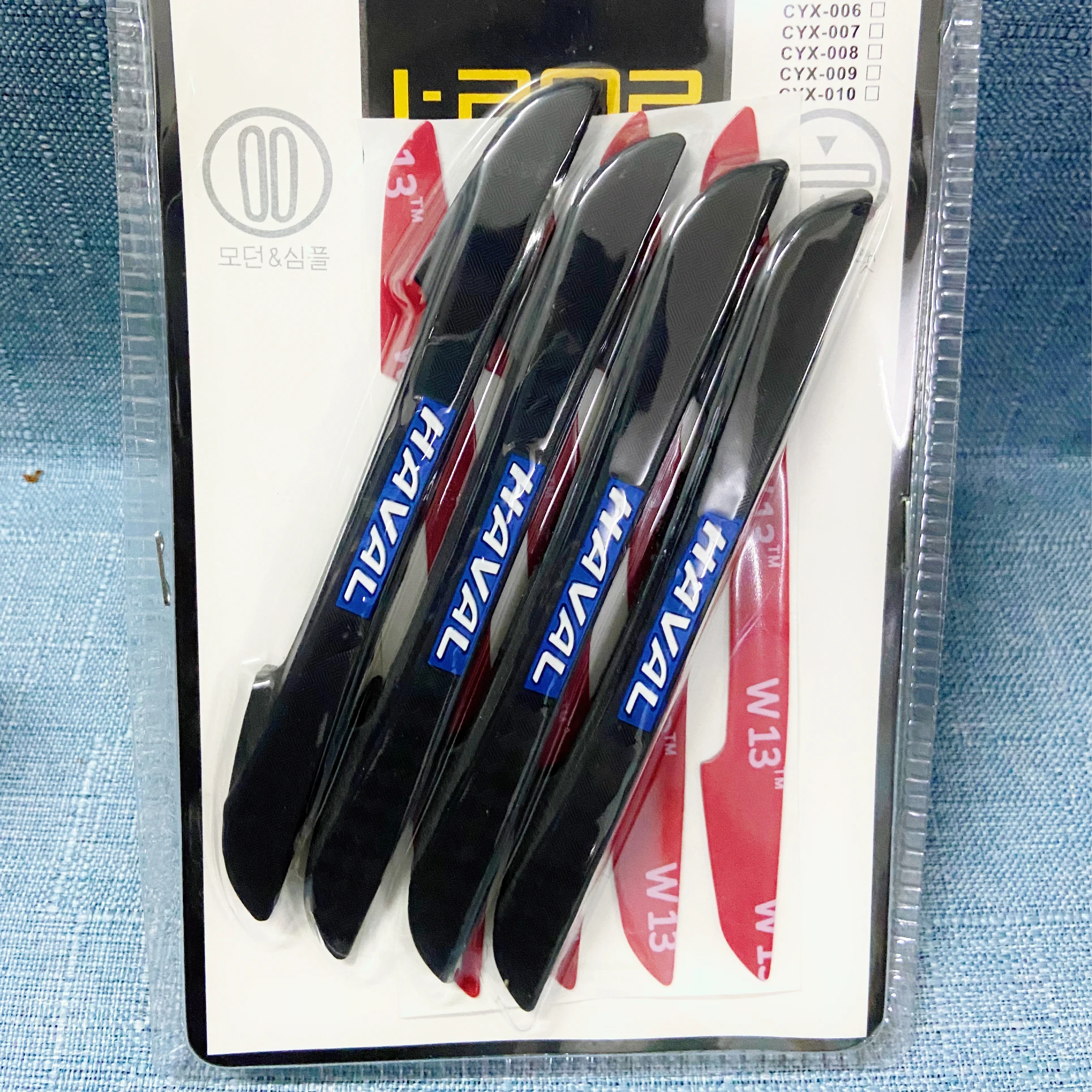 4pcs Car Door Anti-collision Protector Side Edge Protection Guards Stickers for haval h1/h6/h9 haval h9 2020 f7x car
4pcs Car Door Anti-collision Protector Side Edge Protection Guards Stickers for haval h1/h6/h9 haval h9 2020 f7x car