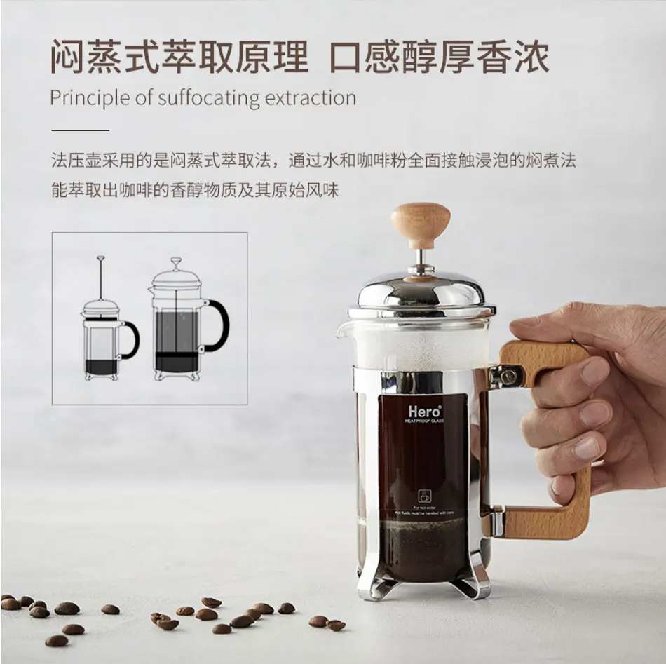 HERO 350ml French Presses Coffee Pot Stainless Steel Glass Teapot Coffee Maker Kettle Manual Milk Froth Pot Household Coffeeware HERO 350ml French Presses Coffee Pot Stainless Steel Glass Teapot Coffee Maker Kettle Manual Milk Froth Pot Household Coffeeware