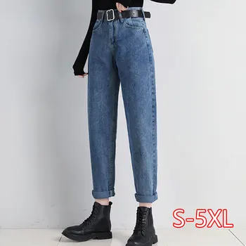 Women Large Size Jeans Harem Black Loose Casual High Waist Jeans For Woman Female Spring Denim Ankle Length Jeans
Women Large Size Jeans Harem Black Loose Casual High Waist Jeans For Woman Female Spring Denim Ankle Length Jeans