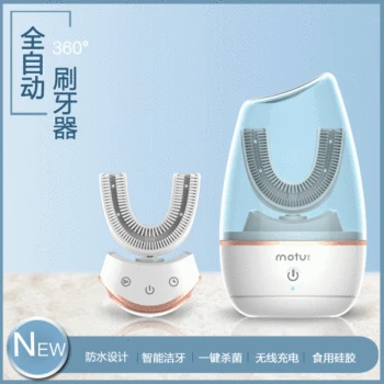 360 du Fully Automatic Acoustic Electric Tooth Shua Adult U-Shaped Waterproof Lazy Smart Silicone Toothbrush
360 du Fully Automatic Acoustic Electric Tooth Shua Adult U-Shaped Waterproof Lazy Smart Silicone Toothbrush