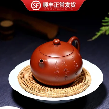 Authentic undressed ore recommended pure manual teapot yixing, dahongpao tea set all hand xi shi pot
Authentic undressed ore recommended pure manual teapot yixing, dahongpao tea set all hand xi shi pot