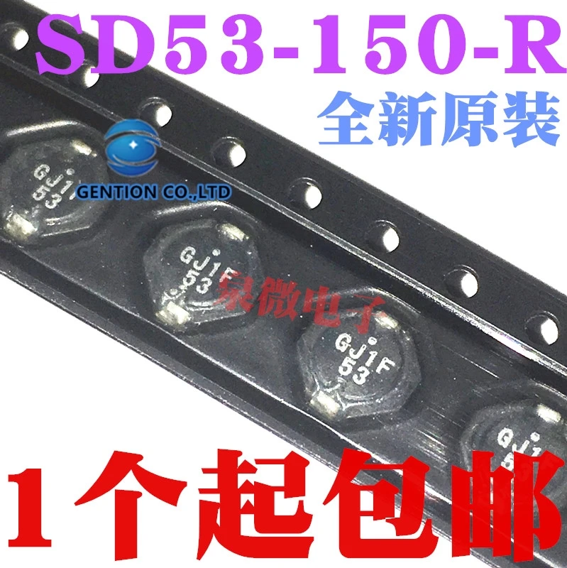 10 шт. SD53-150-R 15 uh 1,1 A 5x5x3 мм Экранирование Мощность адаптера переменного тока в наличии 100% новый и оригинальный
10 шт. SD53-150-R 15 uh 1,1 A 5x5x3 мм Экранирование Мощность адаптера переменного тока в наличии 100% новый и оригинальный