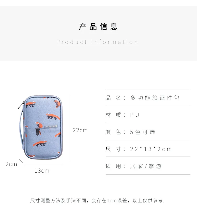 产品描述(12)