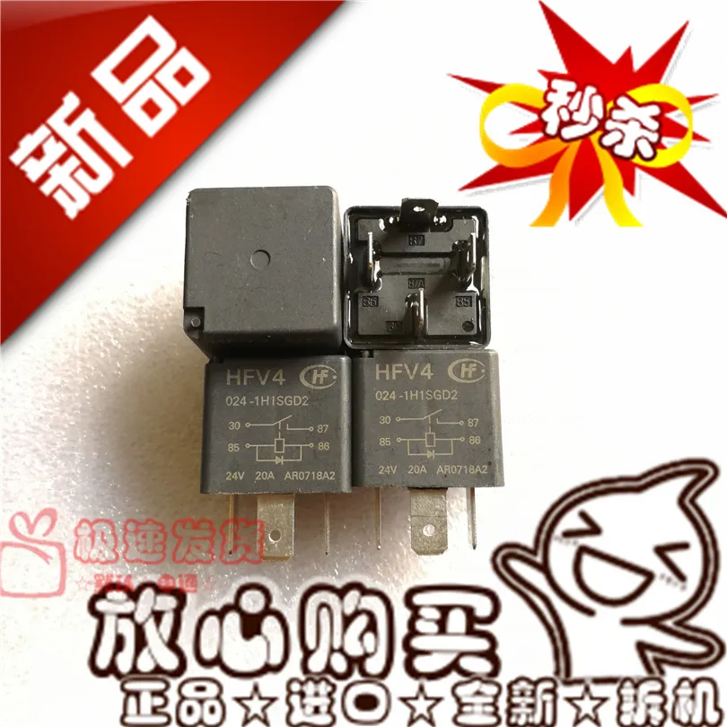 Free shipping HFV4 024-1H1SGD220A/24VDC 024-1H1SGD2 10PCS Please note clearly the model
Free shipping HFV4 024-1H1SGD220A/24VDC 024-1H1SGD2 10PCS Please note clearly the model