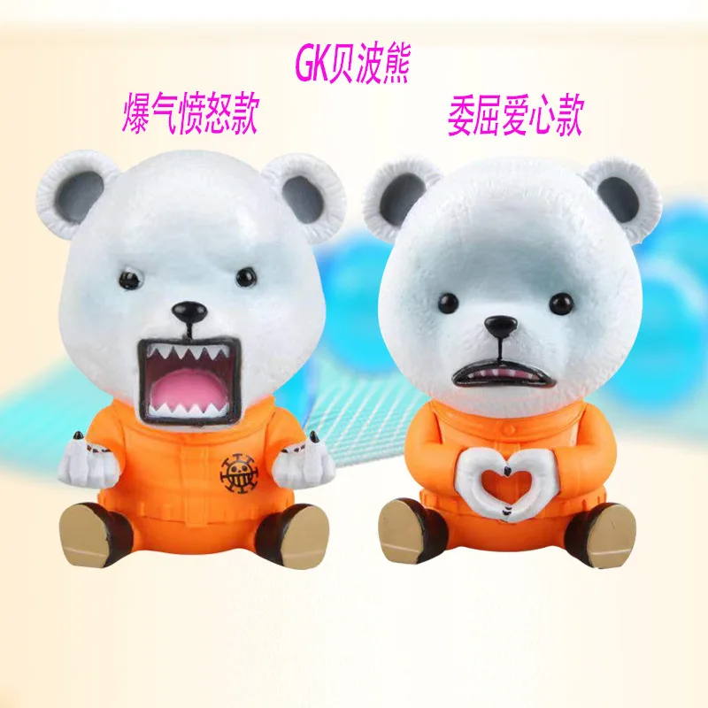 Anime One Piece GK bei bo Bear Anger-Love Style Garage Kit Decoration Model Boxed
Anime One Piece GK bei bo Bear Anger-Love Style Garage Kit Decoration Model Boxed