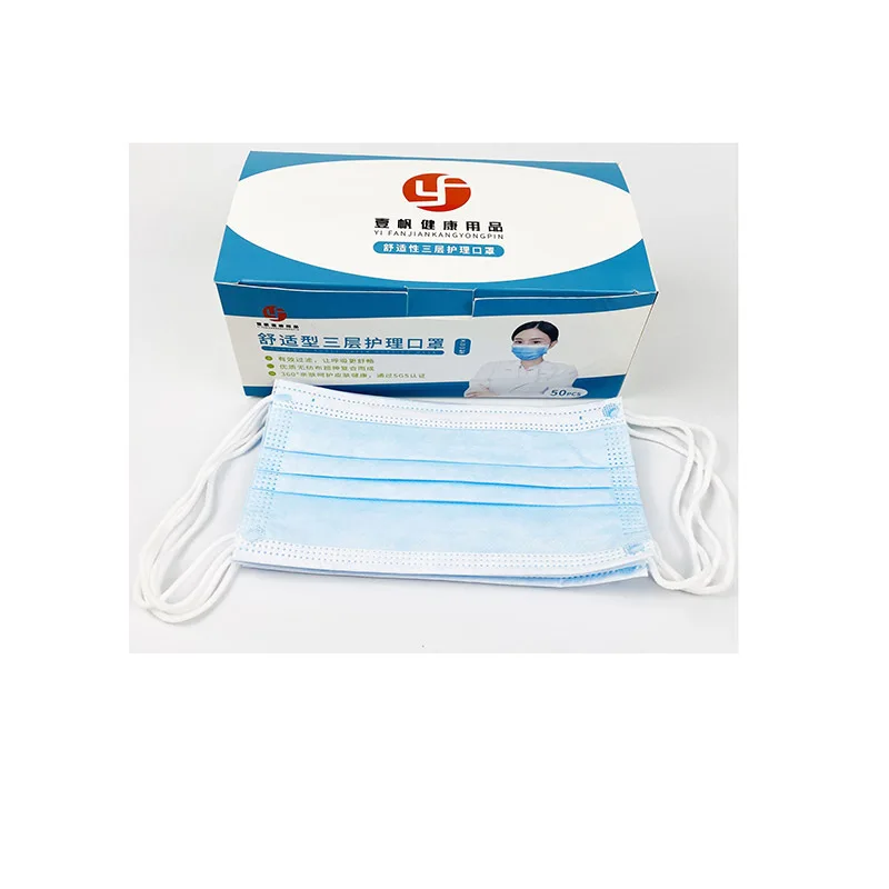 Free shipping three layer melting spray layer disposable civil mask manufacturer direct sales CE certification
Free shipping three layer melting spray layer disposable civil mask manufacturer direct sales CE certification