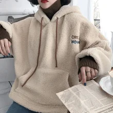 Plus velvet loose hoodie new autumn winter vacation two-piece sweater women early loose Korean style blouse lamb plush jacket
Plus velvet loose hoodie new autumn winter vacation two-piece sweater women early loose Korean style blouse lamb plush jacket