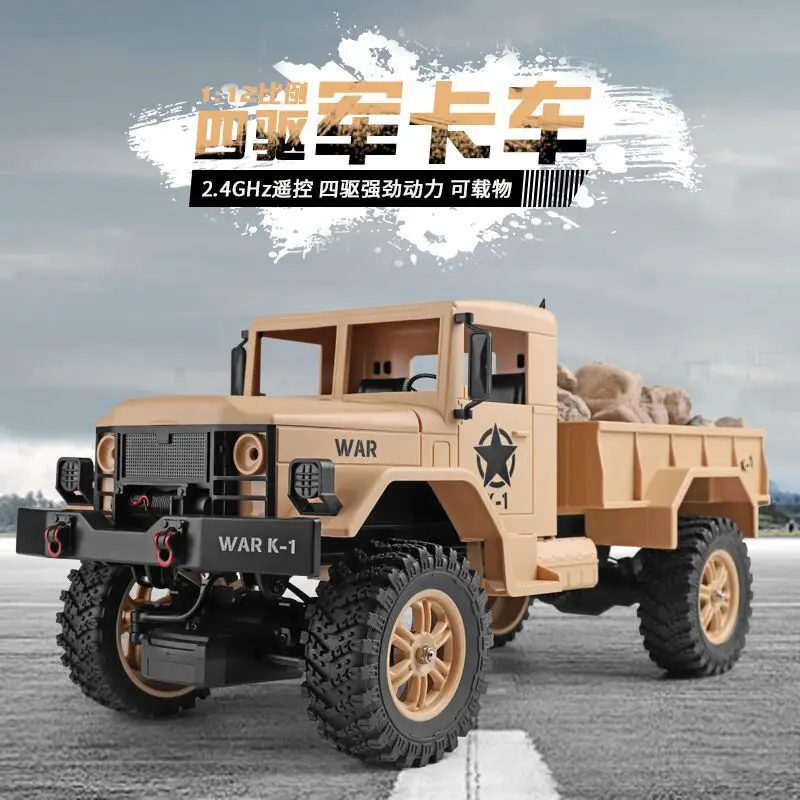 Weili 124301 124302 1: 12 Remote Control Car Four-Wheel Drive jun ka off-Road Vehicle Adult High-Powered Car Model
Weili 124301 124302 1: 12 Remote Control Car Four-Wheel Drive jun ka off-Road Vehicle Adult High-Powered Car Model