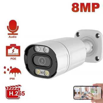 Bullet 4K 8MP POE IP Camera SONY IMX415 Outdoor Audio Video SD Card Slot 2.8mm Wide Angle ONVIF Surveillance CCTV Camera
Bullet 4K 8MP POE IP Camera SONY IMX415 Outdoor Audio Video SD Card Slot 2.8mm Wide Angle ONVIF Surveillance CCTV Camera