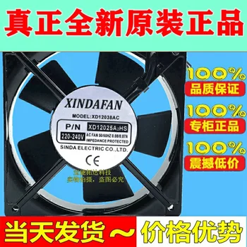 Freeshipping XD12025A2HS 12CM 220V 12025 Communication Aluminum Frame Cooling Fan
Freeshipping XD12025A2HS 12CM 220V 12025 Communication Aluminum Frame Cooling Fan