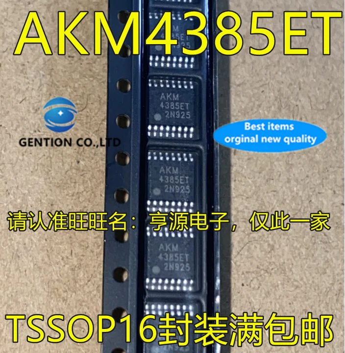 10 шт., речевой декодер AKM4385ET TSSOP16, стабилизирующий чип управления 100%, новый и оригинальный 
10 шт., речевой декодер AKM4385ET TSSOP16, стабилизирующий чип управления 100%, новый и оригинальный