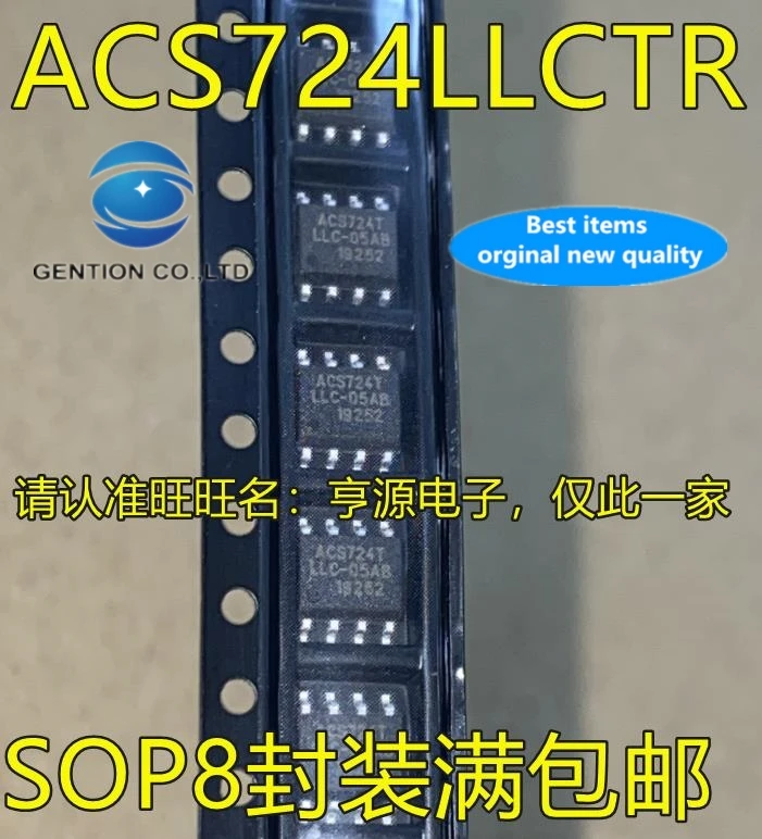 5PCS ACS724 ACS724LLCTR-05AB-T ACS724TLLC-05AB SOP-8 current sensor IC in stock 100% new and original | Обустройство дома