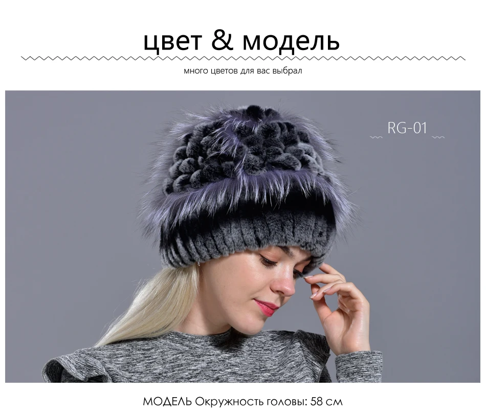 RG1009-Rabbit-fur-hatRU_03