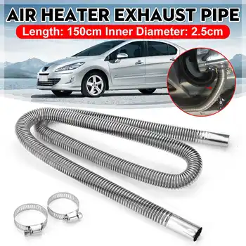 150cm Car Air Parking Heater Exhaust Pipe Hose Tube Stainless Steel Fuel Tank Exhaust Pipe For Diesel Heater
150cm Car Air Parking Heater Exhaust Pipe Hose Tube Stainless Steel Fuel Tank Exhaust Pipe For Diesel Heater