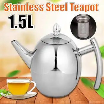 1.5L Thick Stainless Steel Teapot Silver Tea Pot with Infuser Coffee Pot Induction Cooker Tea Water Kettle For Home Hotel Cafe
1.5L Thick Stainless Steel Teapot Silver Tea Pot with Infuser Coffee Pot Induction Cooker Tea Water Kettle For Home Hotel Cafe