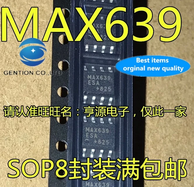 

5PCS MAX639CSA MAX639ESA MAX639 SOP8 in stock 100% new and original