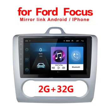 For 2004 2005 2006-2011 Ford Focus Exi AT Android 9.1 2 DIN 9 Inch GPS Navigation Quad-core Car Radio Multimedia Video Player
For 2004 2005 2006-2011 Ford Focus Exi AT Android 9.1 2 DIN 9 Inch GPS Navigation Quad-core Car Radio Multimedia Video Player