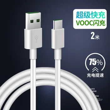 Core a Male Plate Super Fast Charge Line of Line TYPE Mold Plastics USB cable Line 2 M
Core a Male Plate Super Fast Charge Line of Line TYPE Mold Plastics USB cable Line 2 M