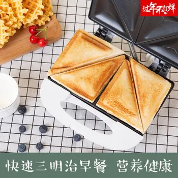 MS-09 Sandwich Maker Breakfast Machine Multi-function Toaster Toast Pressing Artifact Light Food Machine
MS-09 Sandwich Maker Breakfast Machine Multi-function Toaster Toast Pressing Artifact Light Food Machine