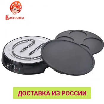 Waffle, Doughnut & Cake Makers VASILISA Kitchen Cooking Appliances Maker electric baking multipecker BA-201 waffles machine
Waffle, Doughnut & Cake Makers VASILISA Kitchen Cooking Appliances Maker electric baking multipecker BA-201 waffles machine
