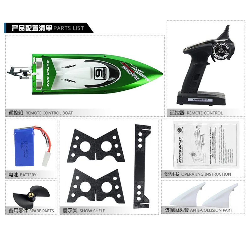 Flywheel Ft009 High-quality Imitation Remote Control Boat Model Wireless High-Speed 2.4G Remote Control Boat Roll-over Remote Co
Flywheel Ft009 High-quality Imitation Remote Control Boat Model Wireless High-Speed 2.4G Remote Control Boat Roll-over Remote Co