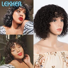 

Lekker Colored Short Afro Kinky Curly Bob Human Hair Wig With Bangs For Women Brazilian Remy Ombre Burgundy Red Machine Made