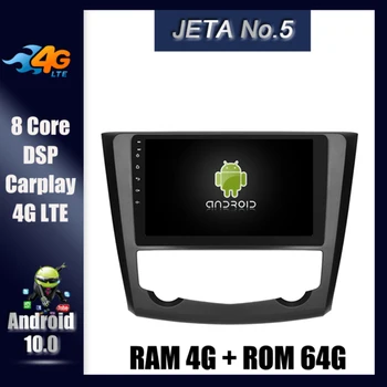 Deluxe Edition Car Android 10.0 Player for Renault Kadjar 2015 2016 stereo Multimedia Navigation Head Unit Touchscreen Autoradio
Deluxe Edition Car Android 10.0 Player for Renault Kadjar 2015 2016 stereo Multimedia Navigation Head Unit Touchscreen Autoradio