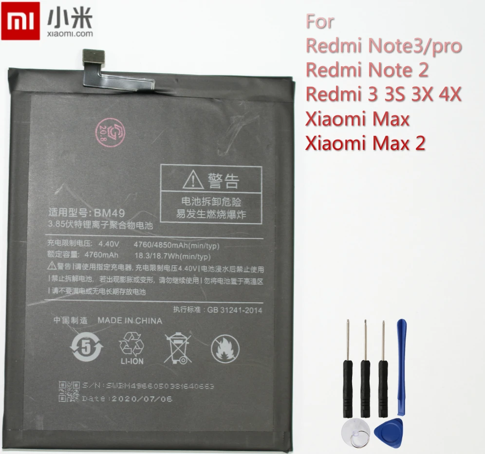 Xiao Mi Original Replacement Phone Battery BM49 For Xiaomi Max BM49 Batteries 4760mAh With Free Tools
Xiao Mi Original Replacement Phone Battery BM49 For Xiaomi Max BM49 Batteries 4760mAh With Free Tools