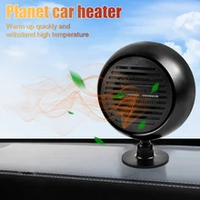 Universal Car Winter Heater 12V/24V Dashboard Car Heating Fan 120W Windshield Demister Defrosting Portable Electric Heater Fan
Universal Car Winter Heater 12V/24V Dashboard Car Heating Fan 120W Windshield Demister Defrosting Portable Electric Heater Fan