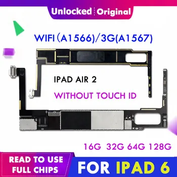 For iPad 6 Air 2 A1566 A1567 Original Unlocked Motherboard Logic Board Mainboard iCloud Unlock WLAN / Cellular Version Full Chip
For iPad 6 Air 2 A1566 A1567 Original Unlocked Motherboard Logic Board Mainboard iCloud Unlock WLAN / Cellular Version Full Chip